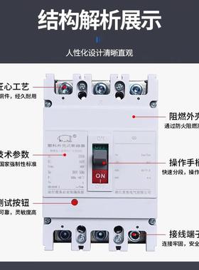 塑壳式断路器p3p4NQOp空气开关三相2四线63a100a1630a0a630a3080v