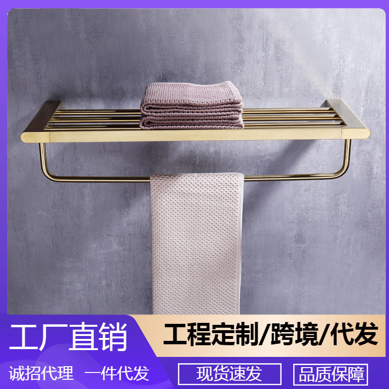 美式金色毛巾架浴室五金挂件套装卫生间折叠浴巾架子置物架GJ2065