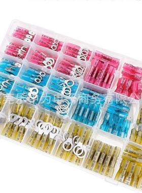 热缩端子接540pcs盒装防压92接端水子叉形圆中形端子货源热管销