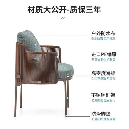 户外外桌椅组合庭院室不锈钢Z-005藤椅别花墅样间板露天园餐桌椅