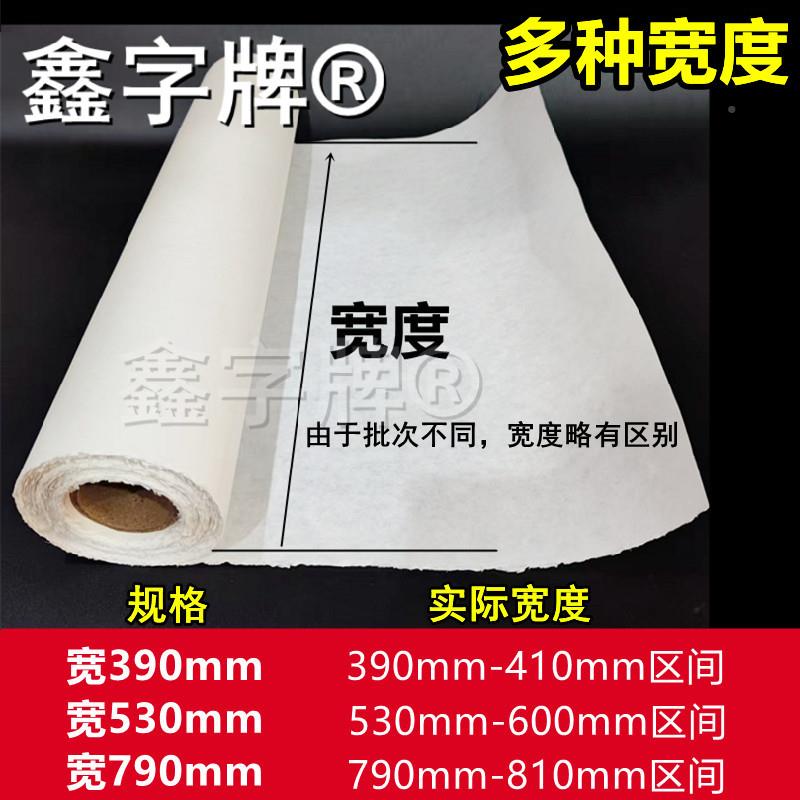 上海优质焊接水0溶纸易纸可溶溶DPU纸工业管道焊接宽390/530/79mm