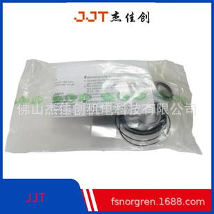 QM1920无品牌/50/00气缸密封E维修包/诺冠IMINORGRN