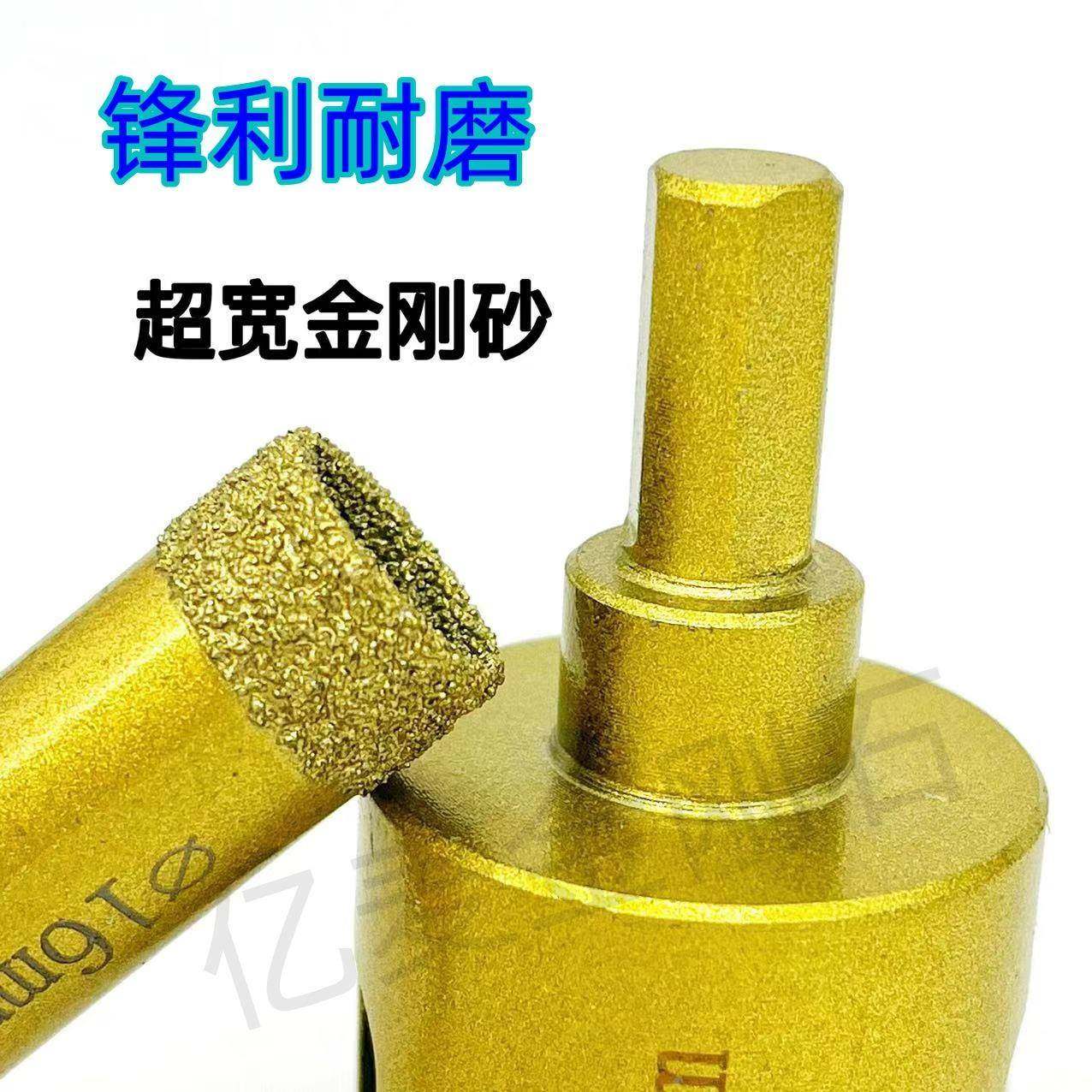 2pc钎打焊开1孔器套装大理石瓷砖陶瓷孔头手电钻开孔BGT钻厂家直,鲜花速递/花卉仿真/绿植园艺,其它园艺用品,淘宝优惠券,粉丝福利购,淘宝优惠卷