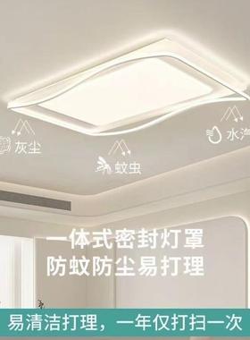 客厅主灯全室灯简约现代大气中山灯具屋餐组68508套合新款led卧吸