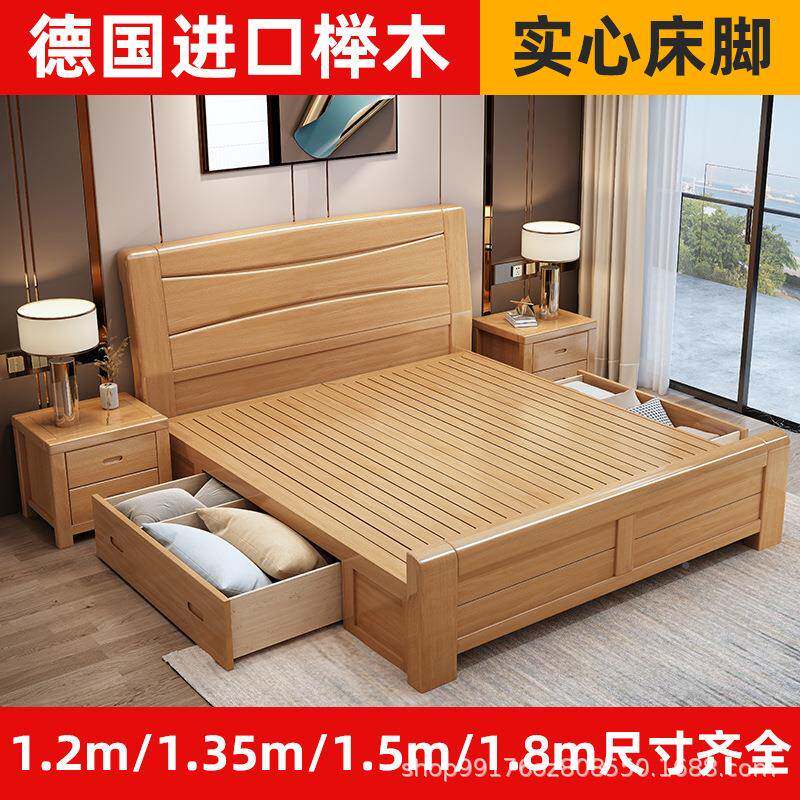 榉木实木床15843工厂直销床1.8米约双人卧1.5m1.2现主代简济经型