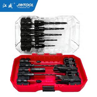 木钻工具组套沉钻沉工头钻木塞钻麻花钻套装孔木工ALU头工具组套