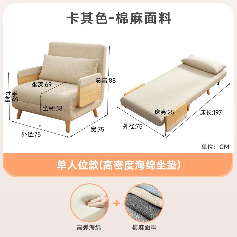 新品家用折叠沙发床小户型书房阳台日式实木风懒人午睡休闲单人床