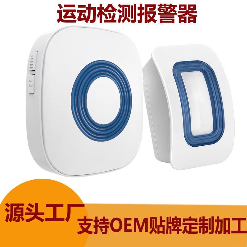 WirelessCaregiverPager运动传感YNX报警老年人下床离床器警报器