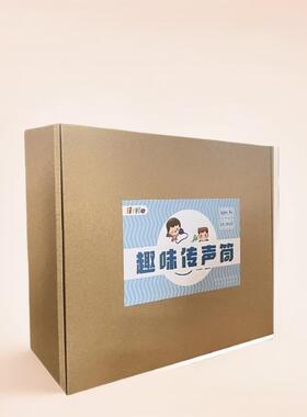 六人传话筒幼儿BBF园科学实验玩教声学套装声音的传播学具实验套