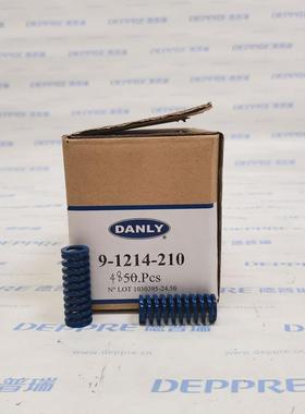 德国进LCH口Danly丹利9--112弹1420螺旋压缩簧