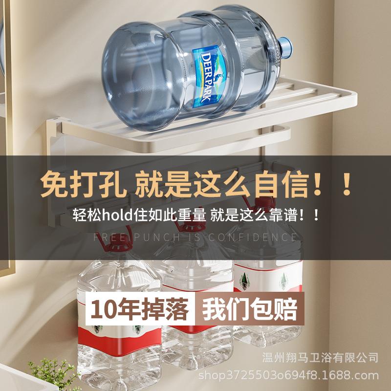 三层毛巾架免打孔/打孔双用折叠浴巾架浴室厕所洗手间置物架挂件