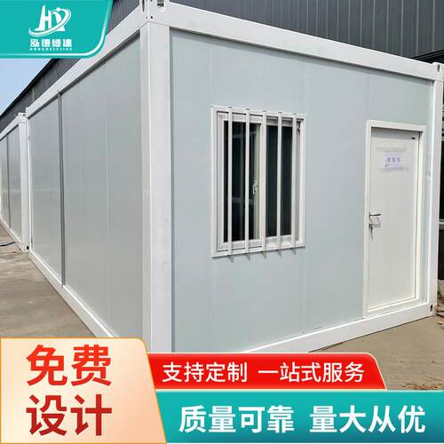 人集装箱打包板式箱房办公室项5990*299目部活动房外集户成房屋集