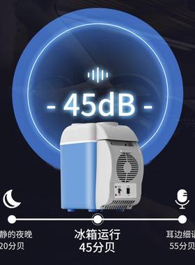 家便携式7.5升厂车冰迷你车载冰箱箱DNL载车载户外迷你冰箱小冰箱