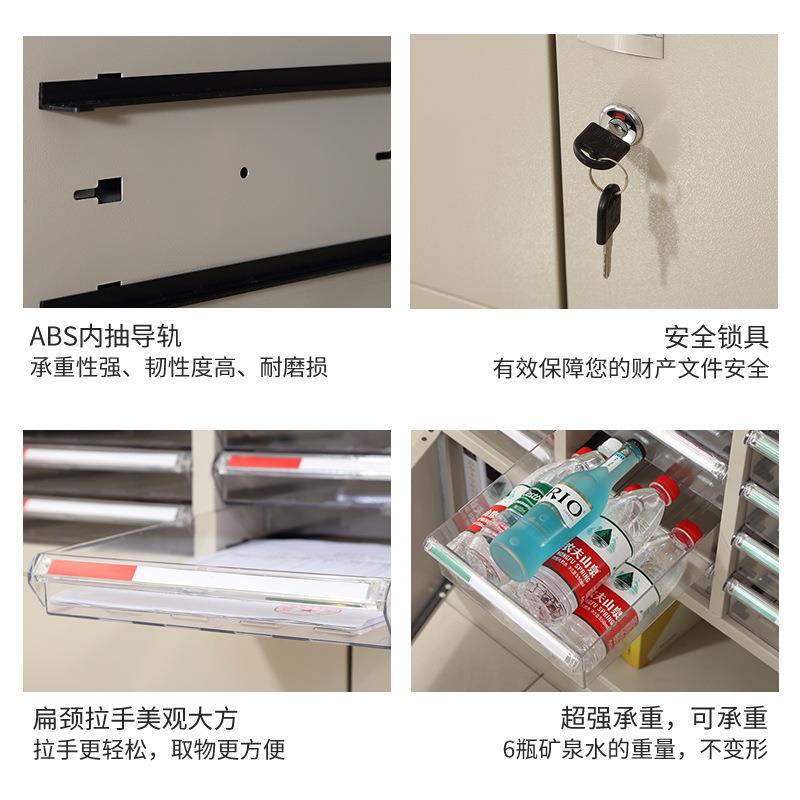 A4文件柜美甲用品收纳柜资料档案柜多层抽屉式效率柜票据柜合同柜