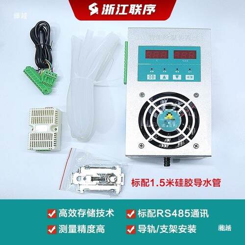 除湿配装置电箱开UGG关柜防器凝露湿度控制冷凝水型工业排除湿机