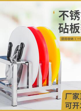 加料厚不钢菜菜板架锈商用墩架子餐厅食堂砧板架QXH塑菜板放置架