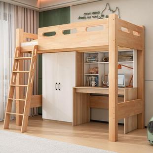 床下桌实木橡胶木小上户高儿童低床型带衣柜高架组合KZJ上下床多