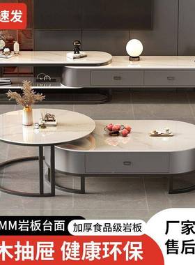 岩板茶几客厅家用轻小现RJN奢代简约2025新款茶桌椭圆网形红户型