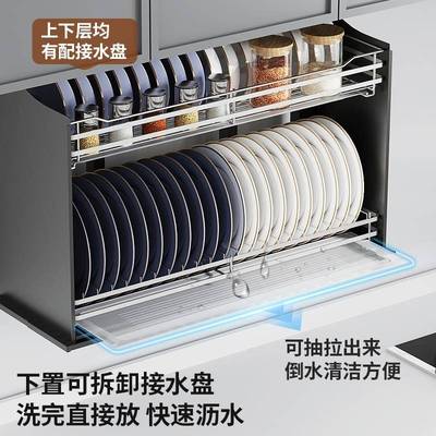 厨房吊柜电动升降拉篮电动吊柜碗碟篮调味拉篮垂直升降碗碟拉篮