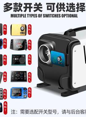 4超大功9981800W12v2v22燃0v多用一率体机汽车柴暖驻车加热器油暖