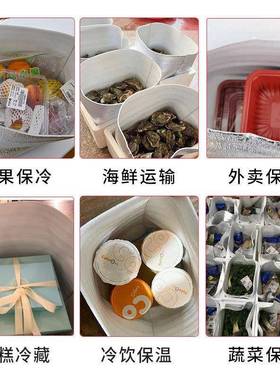 箔脐橙保温袋防冷海鲜铝保鲜生鲜冻QFK冷冻藏泡沫箱隔热膜保暖袋
