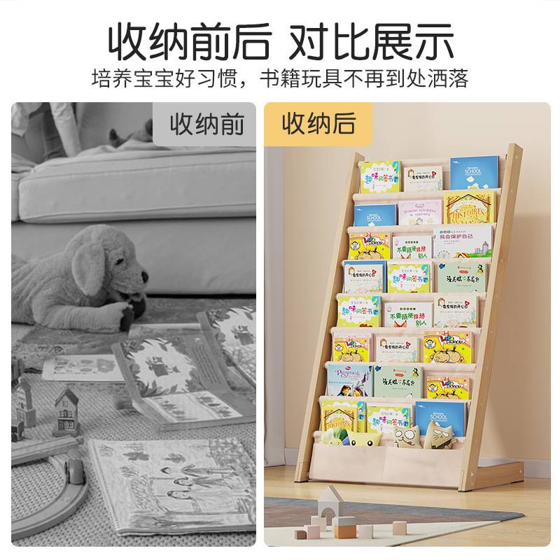 儿童书架置物架落地绘本架玩具二合一收纳架一体宝宝阅读区小书柜