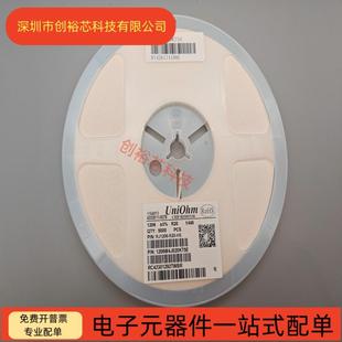 1206貼片電阻0.1R0.15R0.2R0.22R0.3R0.33R0.39R0.47RR82