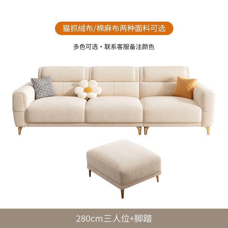 奶油风猫抓布沙发小户型客厅2024新款意式极简棉麻布乳胶直排沙发