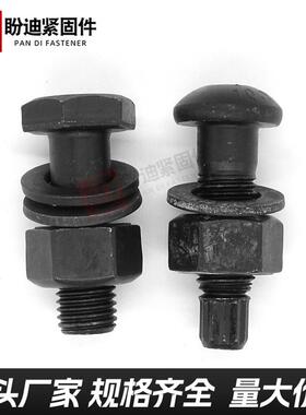 0.9S级高强度钢构大258角螺栓钢构高结强螺丝厂家六M20扭1剪螺栓