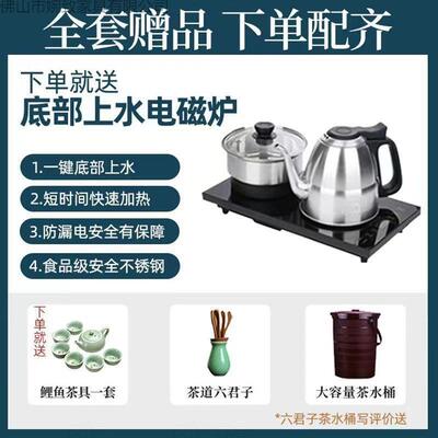 高端实木大板茶桌椅组合一体一整套新中茶式家办几茶具公ZFG-6564