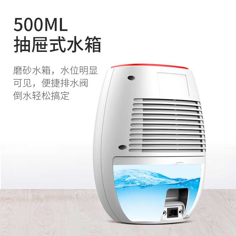 xiaren夏人除濕機(jī)家用抽濕機(jī)臥室迷你除濕器衛(wèi)生間辦公室吸濕干燥