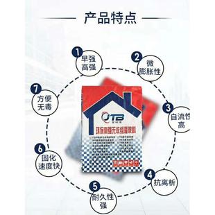 金CHR砼宝厂家石直销高强无收缩灌浆C60豆灌浆料库存足量大从料充