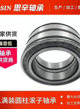 SL045019PPNN滚F5019AD轮-2LSV密A封4圆柱子轴承吊车滑轴承