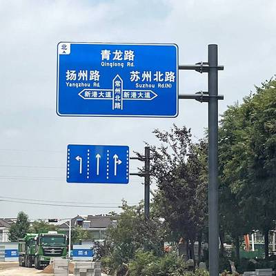 交通标志牌 道路指示牌杆 高速公路标牌反光标志铝板警示路名牌