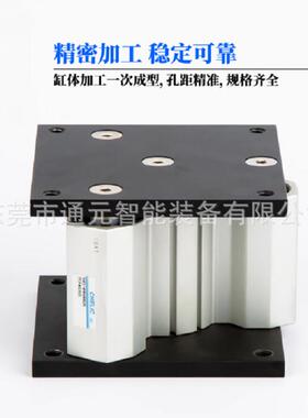 CHEIC/气立可三轴顶升气缸TCRUOB-UL-4/63/580-300/0/75/100