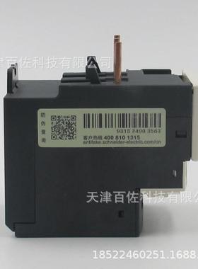 LRD电器LRD1护6C继继电器LR-D16CUAA913A热过载保继电器
