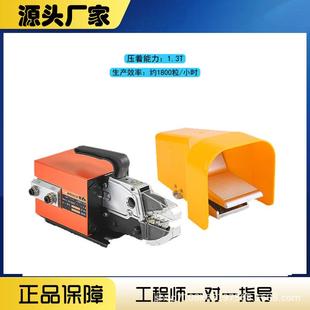 台压式 工气动线钳DBP冷压端压子多模具可选接线具多功能接机