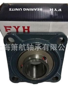 FYH轴承U球CFC2凸04UCFC205HEZUCFC20带台圆形6座顶丝外面轴承