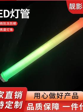 彩色LED灯管色红紫绿蓝光防水日管lLED灯管ed光彩日光灯T5一体化