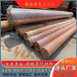 子源厂家菠萝格古建柱料缅甸头柚木柱子红铁木NKR长廊料木柱子