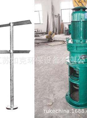 混叶FRQ轮浆式搅拌机立式搅水拌器结构简单下搅拌合装置搅拌轴设