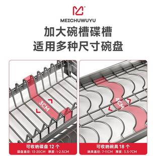 厨房置物架304不锈钢碗碟架多功能家用台面碗碟收纳架子