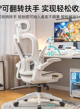 办公椅久坐不累电工脑椅舒适人体学椅工椅办公室座员椅FYR宿舍电