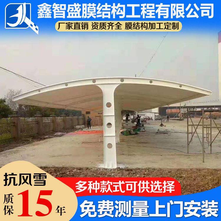 膜结鑫智盛膜构构厂家结双开固阳雨棚户定外大型机23动车停车棚