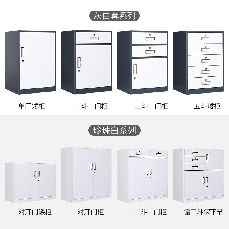文件柜矮柜铁皮办公室柜床头收纳柜档案抽屉柜带锁资料储物小柜子