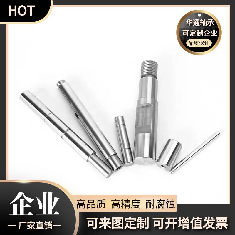 厂家直销 45号钢镀铬轴 SFS40 高频淬火加强轴 软轴 长度自由截取
