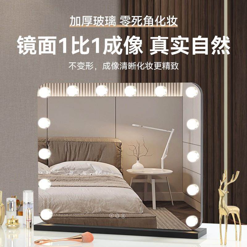 ledCRF智能家用面宿舍卧带补光灯号桌梳妆台式便捷大室化妆镜子