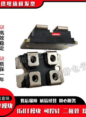 功X率二极管IN1MSJ150N60P3IXFNF120N20IXFN120N65X2IXFN132N0P3