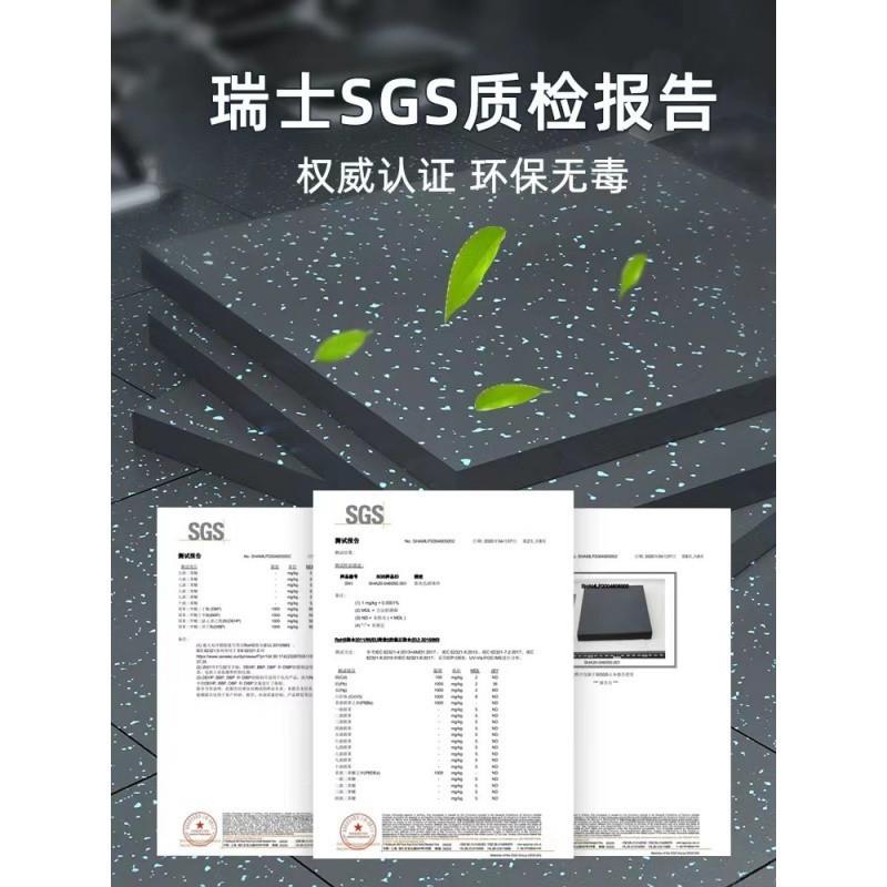 防3H健身房橡胶地拼接运动垫Q专用垫MAK滑隔音地垫家用室内健身静