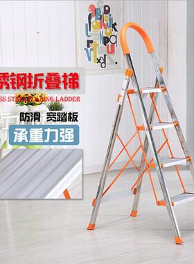 厂家家步用D家用不锈TKZ钢梯便携人字梯折叠梯子四型实用耐梯用